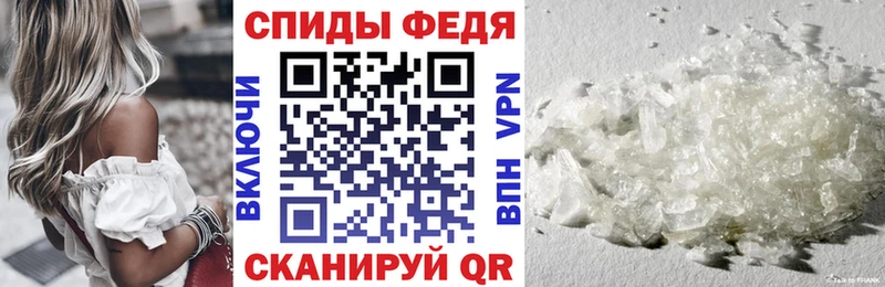 Амфетамин VHQ  купить наркотики цена  Сасово 