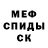 Мефедрон VHQ Krot Rey