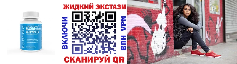Бутират оксана  закладка  Сасово 
