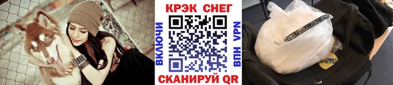 COCAIN 97%  Сасово 