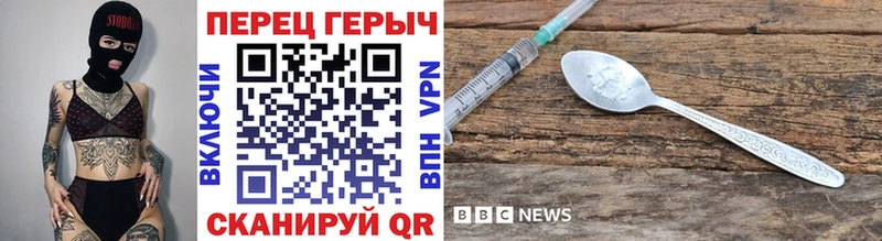 Героин Афган  Сасово 