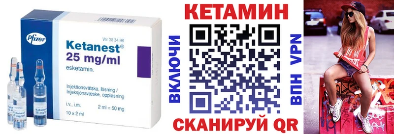 Кетамин VHQ  сколько стоит  Сасово 