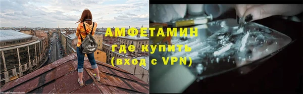 скорость Арсеньев