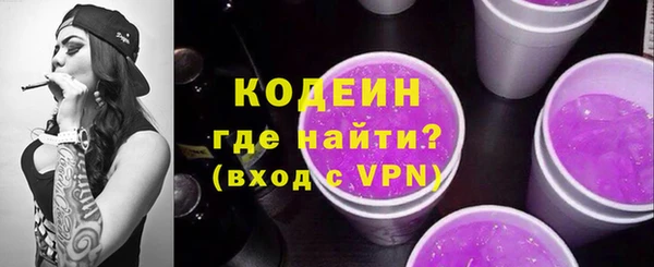 скорость Арсеньев