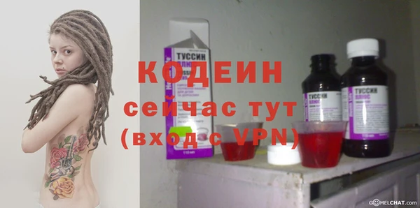марки nbome Армянск