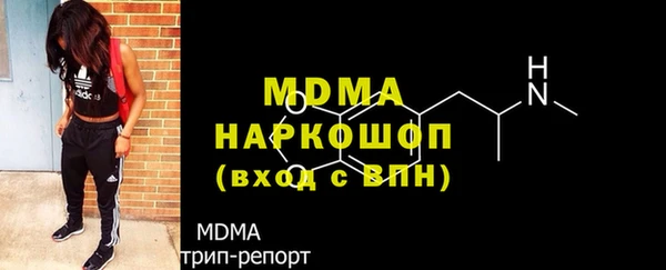 таблы Аркадак