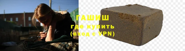скорость Арсеньев