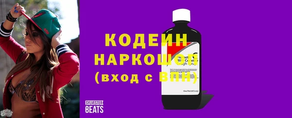 скорость Арсеньев