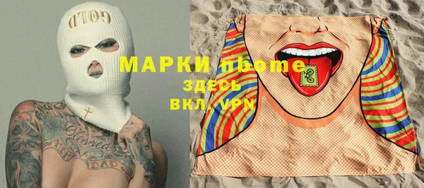скорость Арсеньев