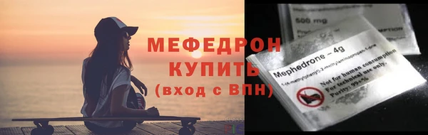 скорость Арсеньев