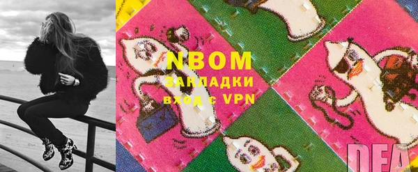 скорость Арсеньев