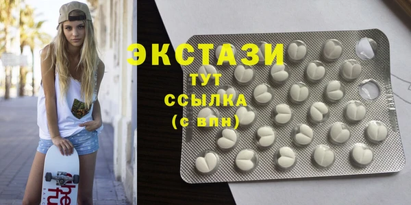 таблы Аркадак