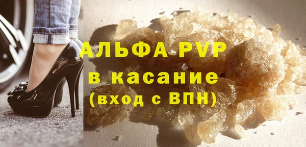 таблы Аркадак