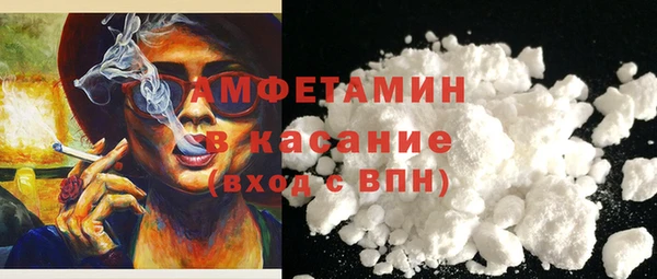 прущая мука Осташков