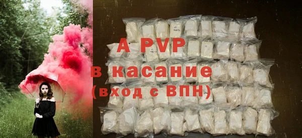 скорость Арсеньев