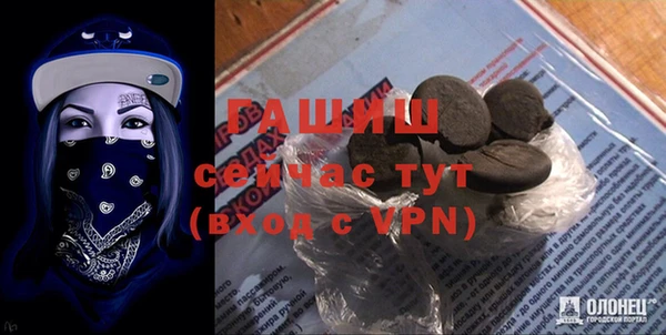 таблы Аркадак