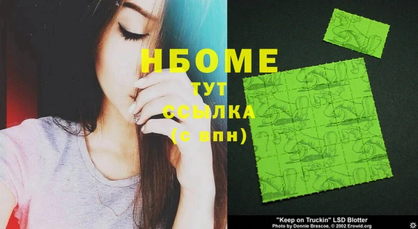 таблы Аркадак