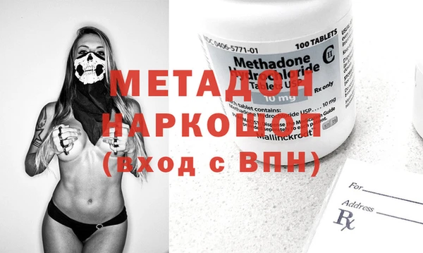марки nbome Армянск