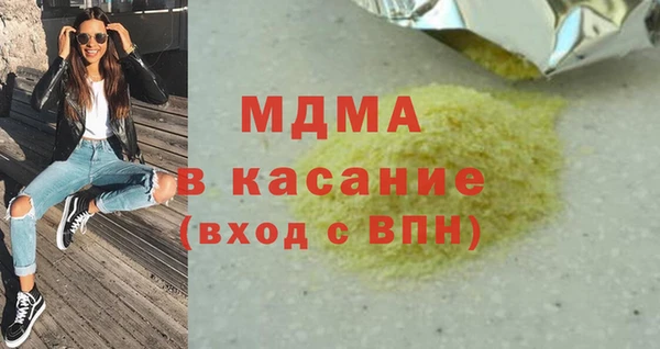 таблы Аркадак