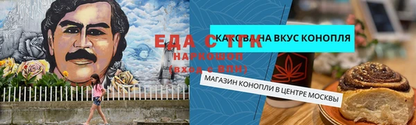 таблы Аркадак