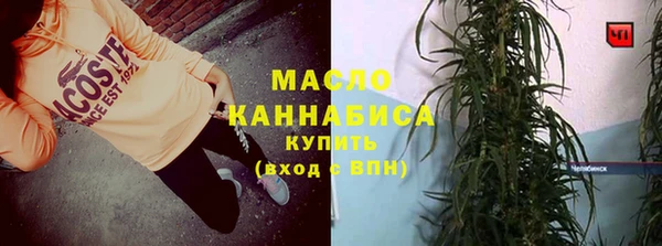 прущая мука Осташков