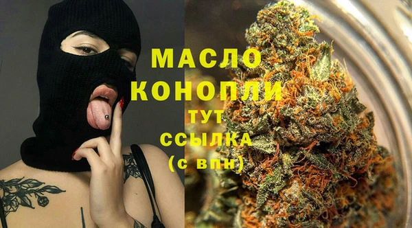 марки nbome Армянск