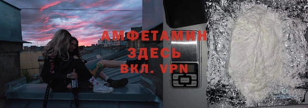 таблы Аркадак