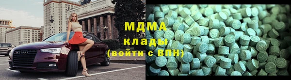 таблы Аркадак