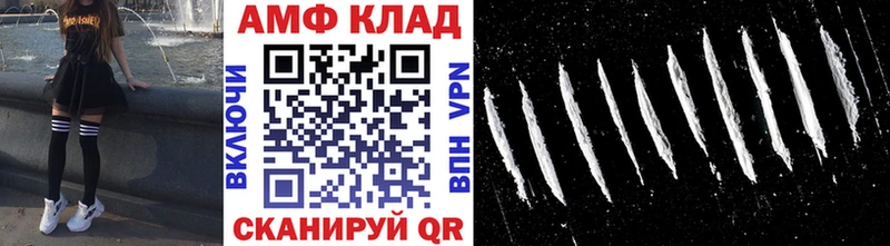 МЕТАМФЕТАМИН мет  мега ССЫЛКА  дарк нет состав  Сасово 